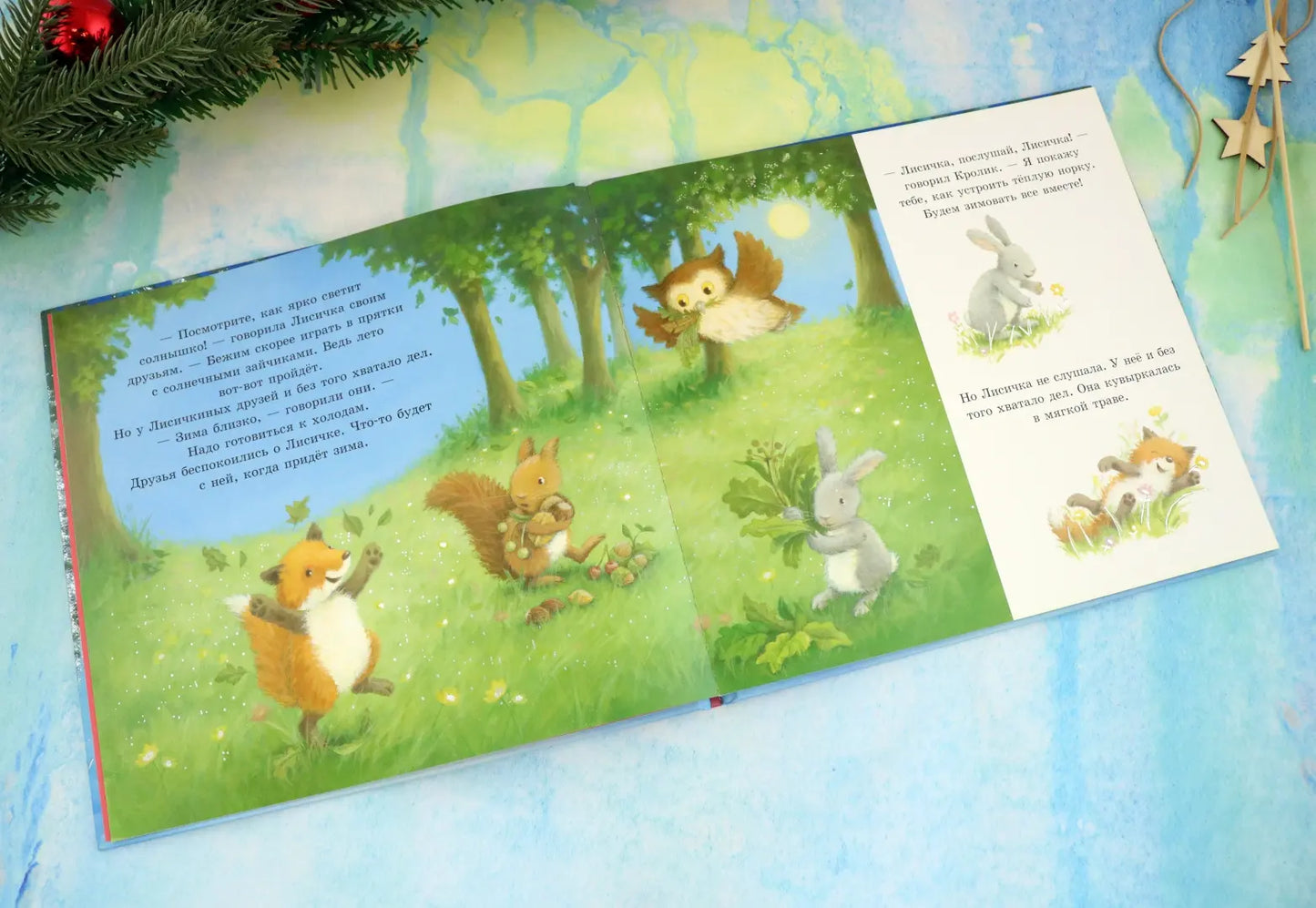 Лисичкина зима: Тимоти Напман