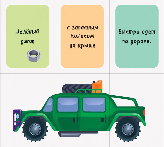 Машины