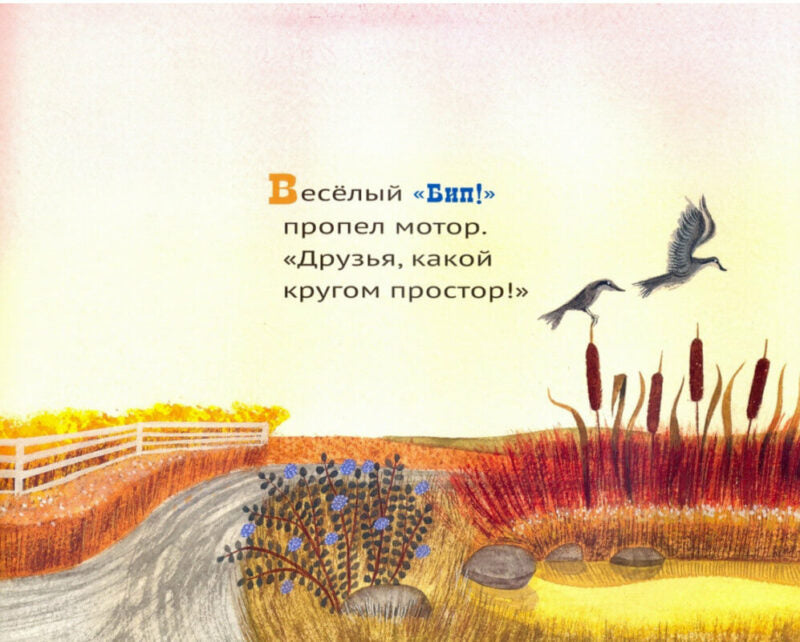 Голубой грузовичок