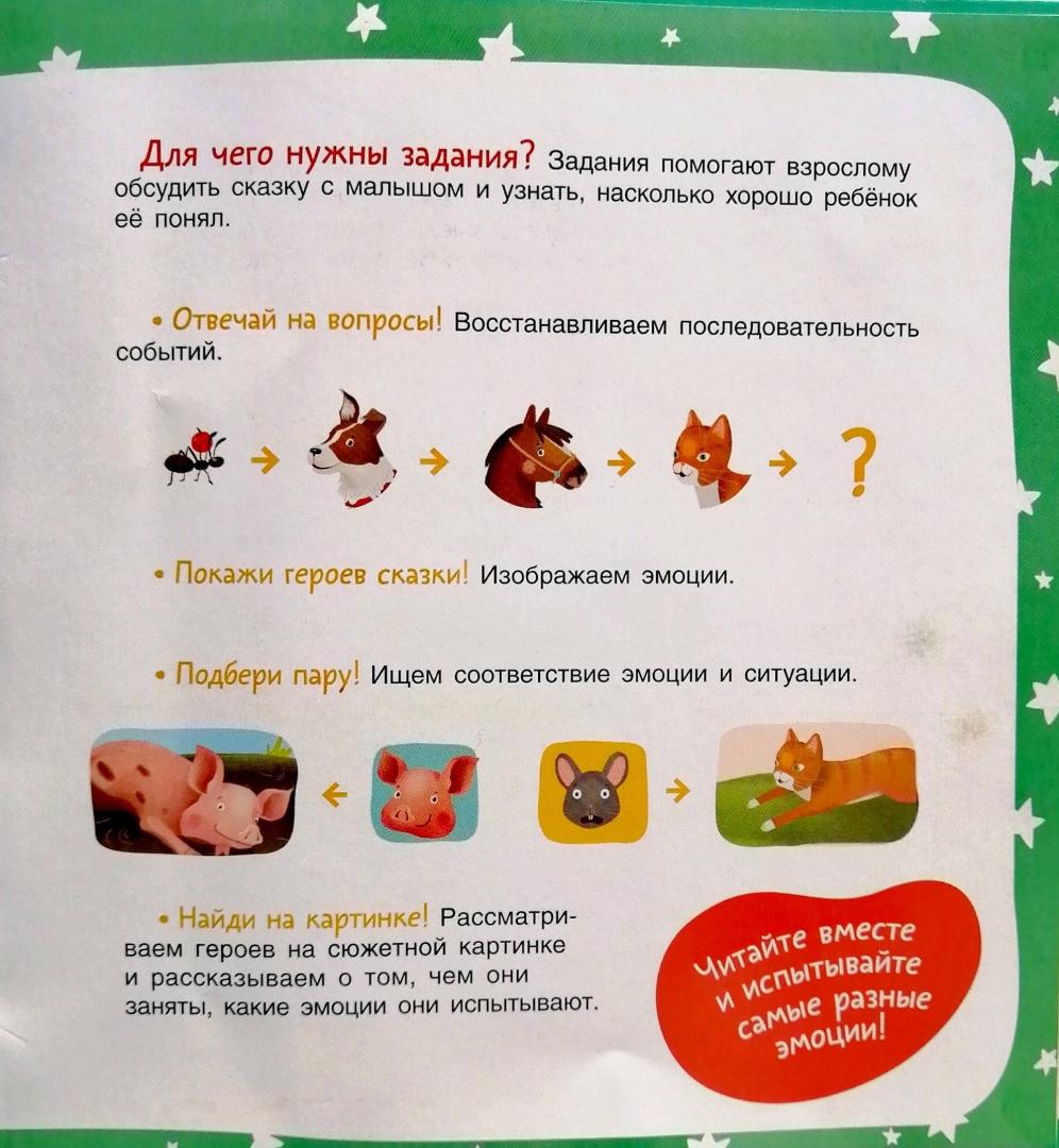Коровкина работа