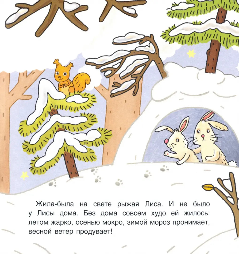 Чей дом лучше: Мария Агапина